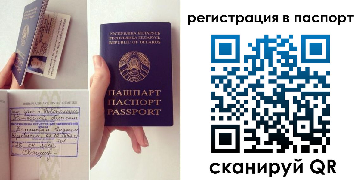 регистрация для дет. сада в Еманжелинске