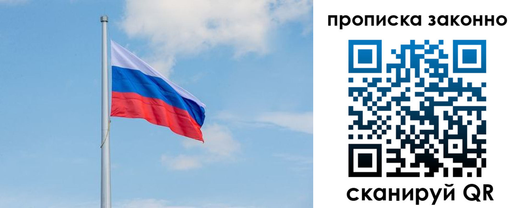 регистрация в Еманжелинске