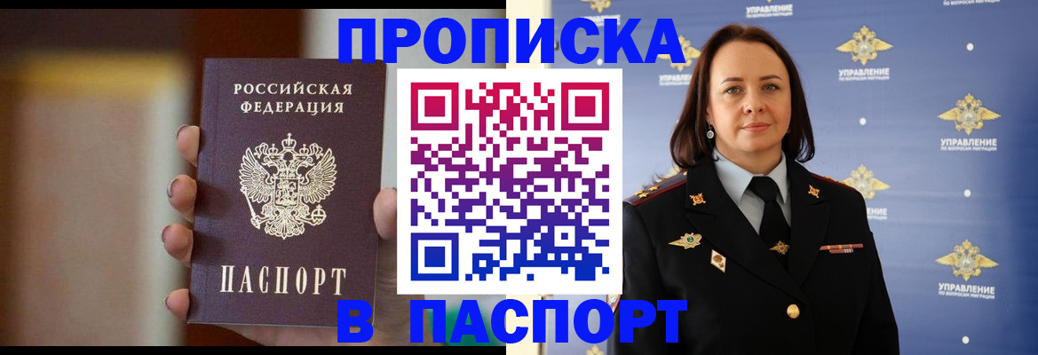форма 3 в Еманжелинске